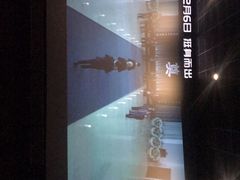 -深圳百老汇电影中心(IMAX万象天地店)