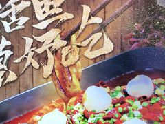 -鱼酷活鱼烤鱼(梅江印象城店)