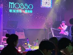 -MOSSO音乐酒吧·Live House(南京西路店)