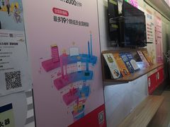 -中国移动(康桥营业厅)