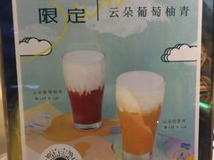-1点点(领事馆店)