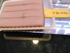 -宝珠奶酪(长宁金虹桥店)