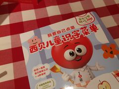 -西贝(枫蓝国际购物中心店)