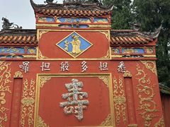 -金堂县云顶石城风景区