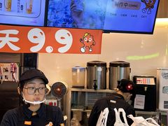 -CoCo都可(中华广场店)