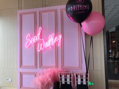 -三迪希尔顿酒店·星空酒廊