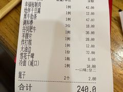-合易泓烤肉(延河街店)