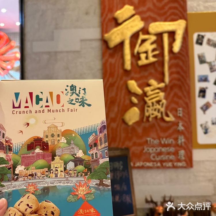 澳门手信新晋「人气王👑」澳门之味