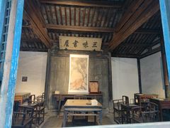 -绍兴鲁迅故里·沈园景区