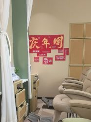 -丝域养发馆
