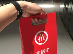 -海底捞火锅(安吉万达店)