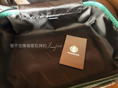 -星巴克臻选(湛江鼎盛广场店)