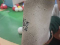 -嘉文梦想世界(SM天津滨海城市广场店)