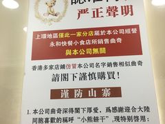 -珍妮曲奇聪明小熊(上环店)