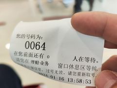 -中国平安(静安广场店)