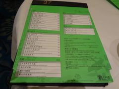 -翠园(铜锣湾广场店)