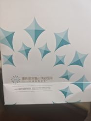 -重庆星宸整形美容医院