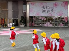 -首开·龙湖成都西宸天街
