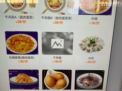 -京穆兰兰州牛肉面·清真(西客站店)