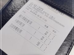 -虾饺妹·酒家(金碧店)