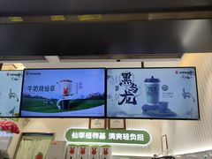 -书亦烧仙草(树木岭店)