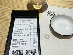 -小句号·精致料理(江南环球港店)