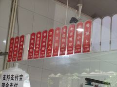 -吴山烤禽 (吴山路店)