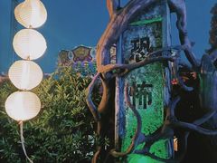 -横店影视城梦幻谷园区