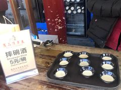 -摔碗酒(永兴坊店)