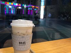 借奶消愁百利甜-杯欢制茶(三里屯店)