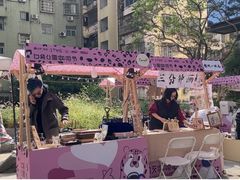 -广州保利时光里(建设大马路店)