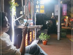 -润和祥小砵头甜酒酿