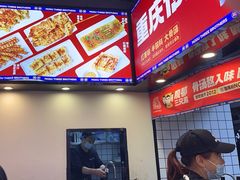 -魔都三兄弟酸辣粉·蘸卤炸串(虹桥万科店)