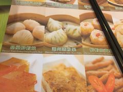 -添好运点心专门店(中环IFC店)