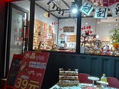 -瑞光创意工厂