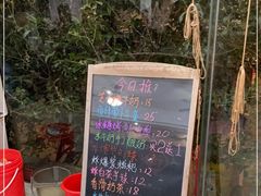 -周大娘牛乳(旧寨古村总店)