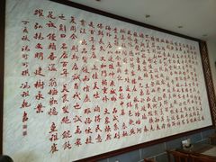 -王興記(中山路店)