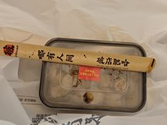 -破店肥哈·东北烧烤(南山保利店)