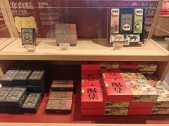 -陕拾叁-西安糕点(大雁塔店)