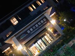 -渔岛海洋度假区