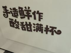 -快乐柠檬happylemon(北京APM店)
