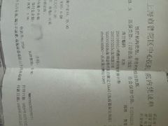 -肥汁米蘭香港米线(长宁来福士店)