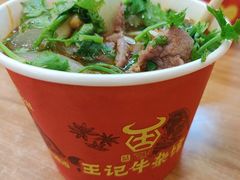 -江三王记牛杂馆(总店)