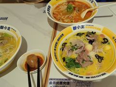 -粉小主·贵州酸汤牛肉粉(南京仙林金鹰店)