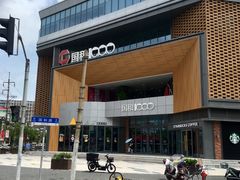 -萨莉亚意式餐厅(国和1000店)