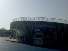 -刘家湾赶海园