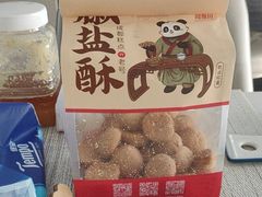 -闻酥园(大慈寺店)