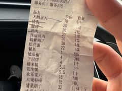 -同裕烧烤·海鲜·家常菜(杰座·欧洲城店)