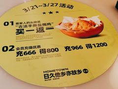 -客语客家菜(华发商都店)