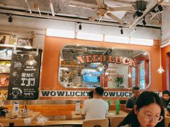 -WOW LUCKY创意韩料(龙阳广场店)